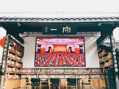 -壹丁咖啡(宽窄巷子店)