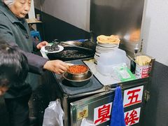 -五娭毑臭豆腐(黄兴南路店)