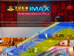 -万达影城(西铁营万达广场IMAX店)