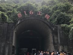 -816工程景区