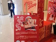 -奥园广场(广州番禺福德路店)