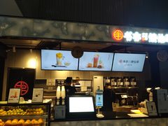 -书亦烧仙草(汇智中心概念店)