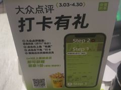 -奈雪的茶(苏宁广场店)