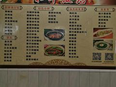 -和平饭店(南兴路店)