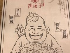 -陈傻子餐厅(世纪都会店)