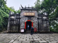 -屈原故里文化旅游区