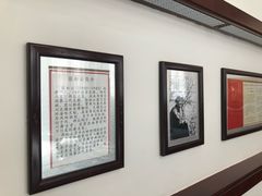 -松云泽