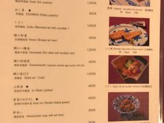 菜单-料亭菊水楼