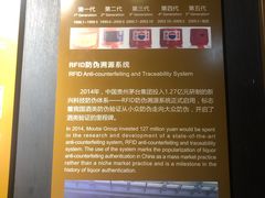 -中国酒文化城