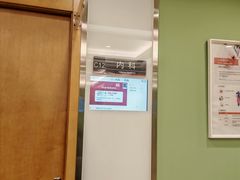 -爱康国宾体检中心(沈阳太原街分院)