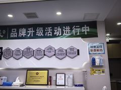 -北派修脚(田村店)