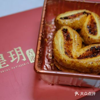 原来香港还有如此好味的蝴蝶酥啊