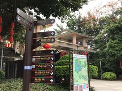 -荔湾湖公园