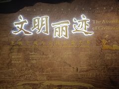 -深圳博物馆历史民俗馆