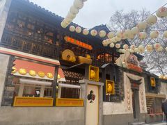 门面-欢乐茶馆·木马谣剧场(南京小西湖店)