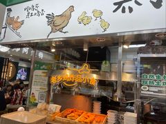 -老乡鸡(上海巴黎春天浦建店)