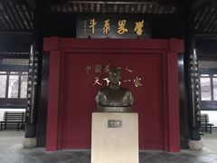 -蔡元培故居