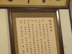 -老门框爆肚涮肉(金宝街店)