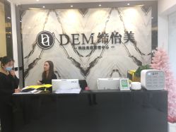 点击看大图 -DEM缔怡美科技美容