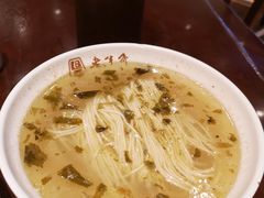 -老半斋(福州路店)