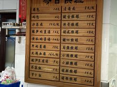 -津品味小吃(大学湾店)