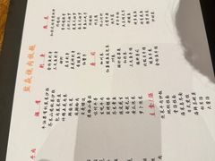 -和彩放题(渔阳店)