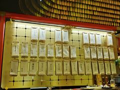 -300杯·和牛烧肉清酒专门店(廊里店)