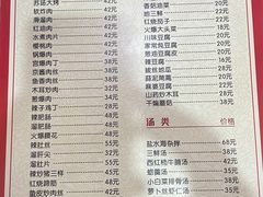 -林之六八·6886大连老菜馆