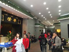 等位区-粥旺庄(芳村店)