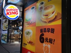 门面-汉堡王(徐汇绿地缤纷店)