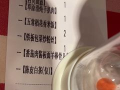 -西贝(厦门中华城店)