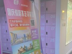 -EF教育成人英语(武林中心)