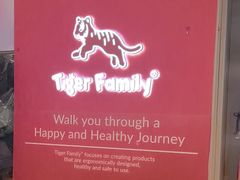 -宝大祥青少年儿童购物中心(南京东路店)