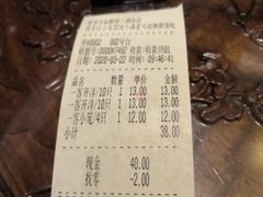 -勤德兴(湖滨路店)