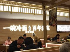 -华天延吉餐厅(西四总店)