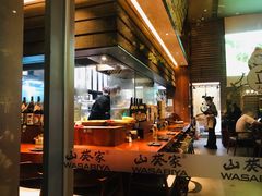 -山葵家居酒屋(天目里店)