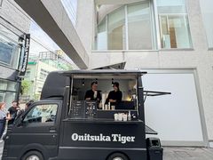 -Onitsuka Tiger