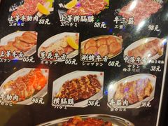 -蒜香焼肉PURUSHIN(马场路店)