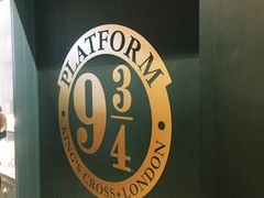 -九又四分之三站台