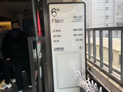 -背包十年青年旅舍(成都太古里春熙路店)