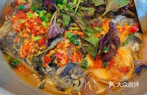 Perilla-Steamed Fish Head