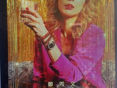 -百老汇电影中心(油麻地店)