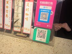 -荔園 LaiYuen