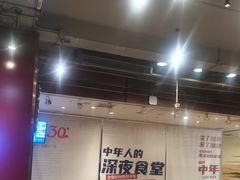 -金鼎轩(方庄天坛店)