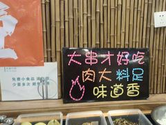 -雪熊哈尔滨烧烤·精酿啤酒·砂锅(中央胜境店)