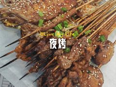 -夜烤·宜宾烧烤(回龙湾店)