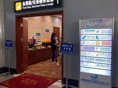 -威海大水泊国际机场