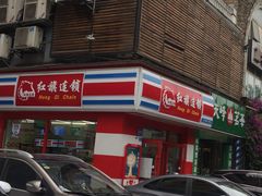 -玉林生活广场