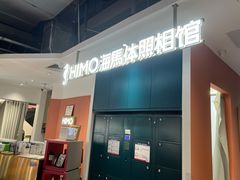 -海马体照相馆(深圳万象天地店)