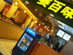 -赛百味SUBWAY(地王广场店)